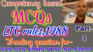LTC rules MCQs|Competency based MCQs on Leave Travel Concession|Trending LTC rules MCQs!
