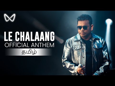 A r rahman 44th chess olympiad 2022 anthem video mk stalin vignesh shivan