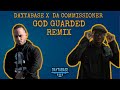 DA COMMISSIONER GOD GUARDED Ft HOLLY BOOGZ YP AKA YOUNG PAUL REMIX PROD DAYTABASE mp3