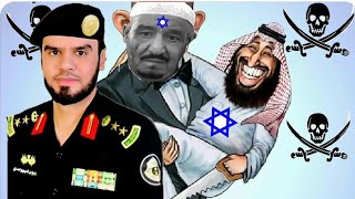 ماهو سر عداوة الحكومة السعودية للقضية الفلسطينية ؟