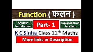 Function | फलन | Falan | Class 11th maths in Hindi | K C Sinha Solution | Part - 1