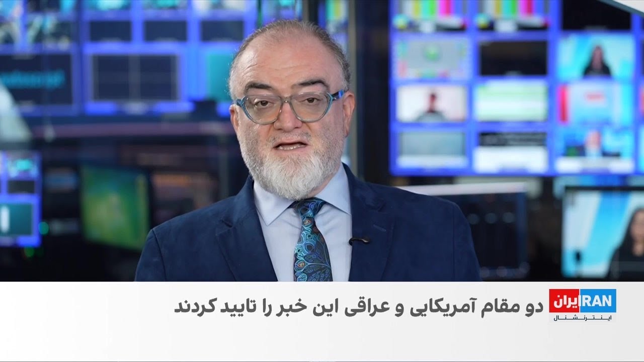 آمریکا سفارت خود در عراق را برای تخلیه آماده می‌کند