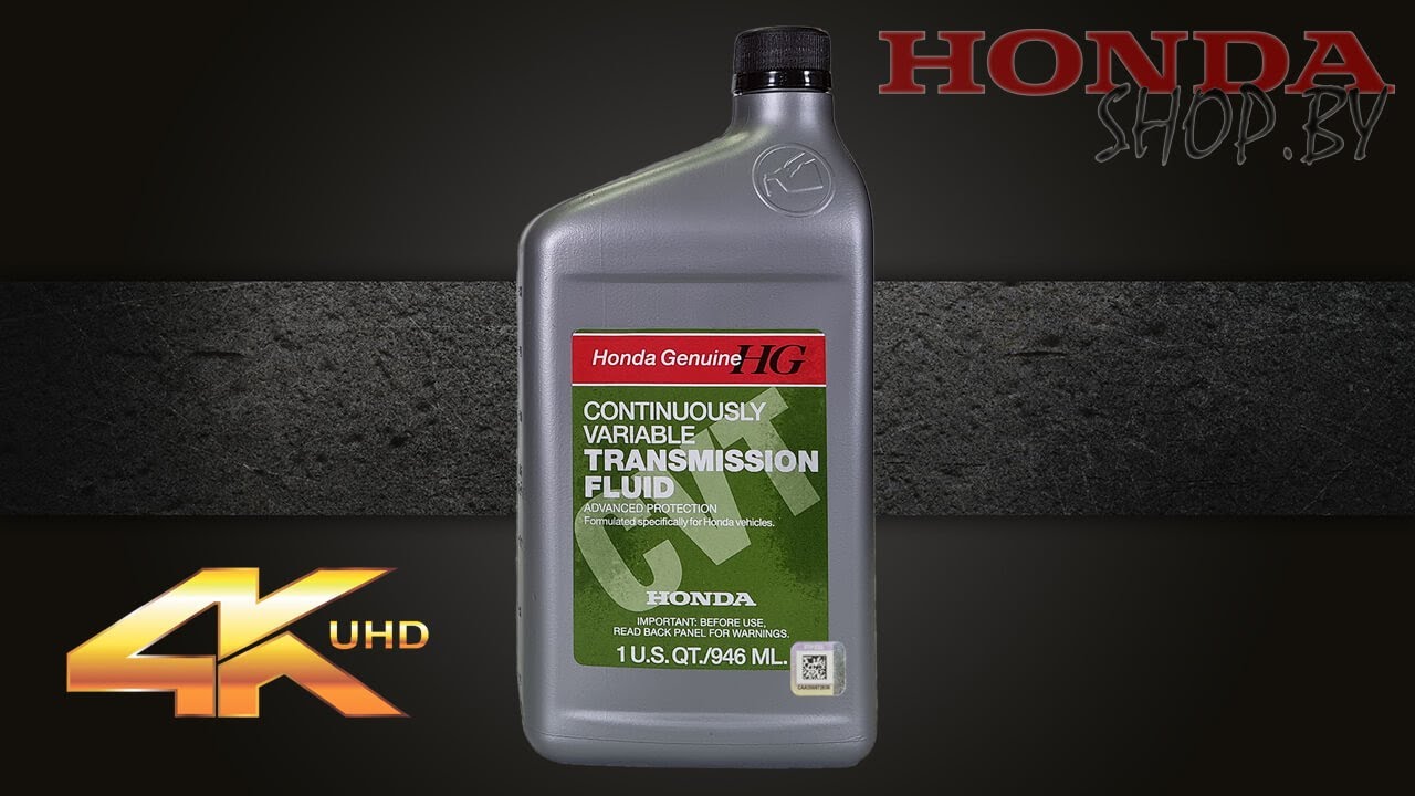 HONDA CVTF (HMMF). 082009006 - YouTube