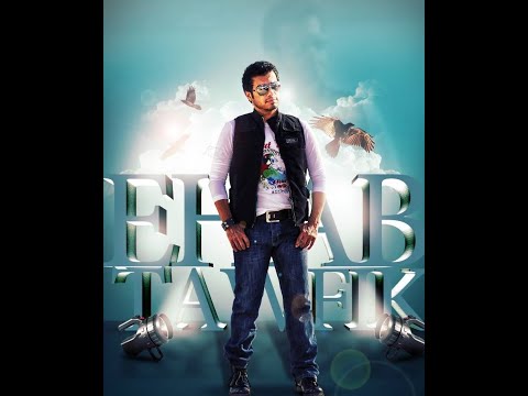 Ehab Tawfik - Marasil (Old Songs)