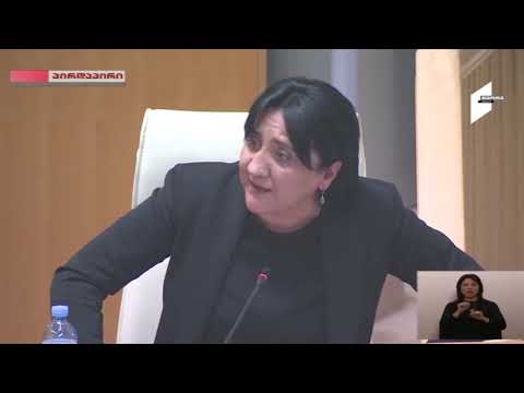 ირმა ინაშვილის განცხადება