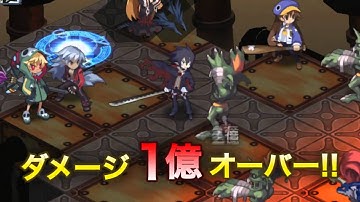 [PS3] Disgaea 4: A Promise Unforgotten Trailer