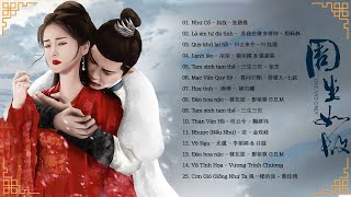 The Best of Chinese Drama OST | Fantasy/Historical Compilation | 《feat. 周深, 萨顶顶, 張靚穎, 毛不易, 张碧晨》