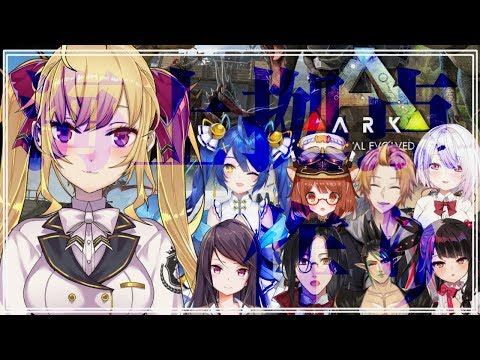 【ARK】海上拠点作りに参加することになった初心者【にじさんじ/鷹宮リオン】