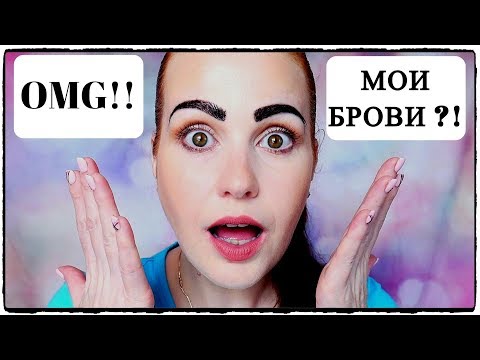 ШОК!! ЧТО с