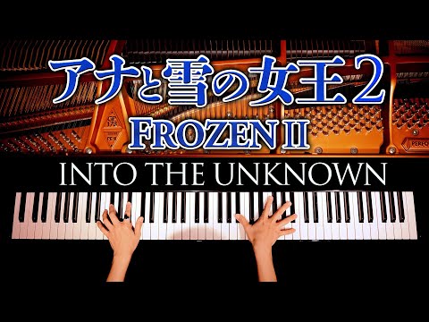 frozen2---into-the-unknown---full-piano-cover---4k60p---disney---canacana