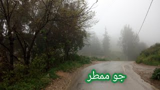 يوم معي في الريف ، جولة ممتعة في المطر  ️La pluie à la campagne ️