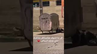 هيهيهي لسا الشوارع بتذكرني فيكي #fyp