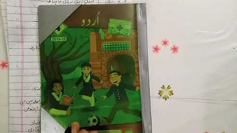 Class 4 urdu lecture 6 (2nd term)