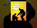 maula ali ka farman hai ki tumhara behtarin dost vah hai subscribe#share #karde #maula #love#quotes
