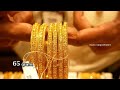 Gold Bangles Latest Collection By CMR Jewellery | 916 KDM | Hallmark |