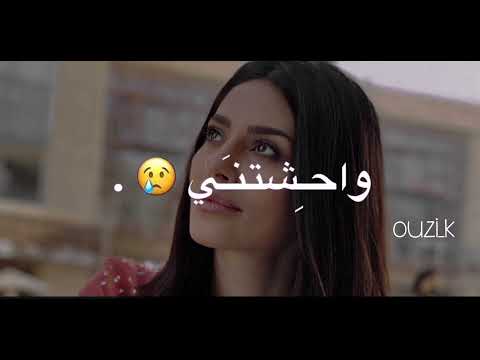 تصميم تعال وقولي بس اشتقت لي