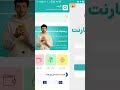 برنامه کارنت را ازطریق مایکت یا بازار نصب کنید کسب درآمد از کارنت