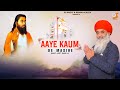 Aaye kaum de masihe  sant jeet dass  latest guru ravidass ji songs 2023  ds music