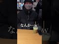 久しぶりに連絡きた先輩が確実にマルチやってて🤷🏻♂️