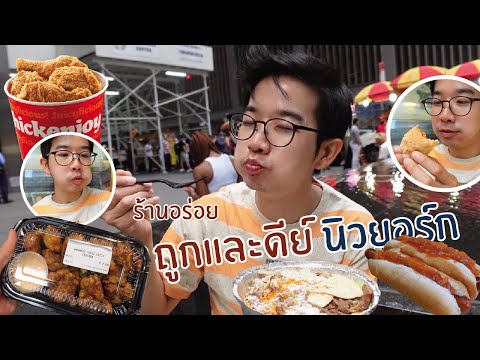 วีดีโอ: ร้านอาหารและบาร์ลับที่ดีที่สุดในนิวยอร์กซิตี้