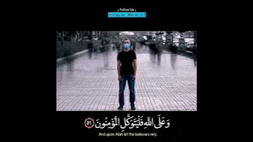 قل لن يصيبنا الا ماكتب الله لنا  القارئ احمد العجمي ارح سمعك