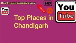 Top places to visit in Chandigarh !! Chandigarh jaye to kaha ghumna chahiye !! in Chandigarh !!