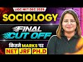 UGC NET Sociology Cut Off 2025 | UGC NET Cut Off December 2025 | UGC NET Sociology Cut Off 2026
