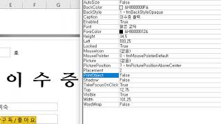 [Excel VBA] 이수증(상장, 표창장)  한 번에 몽땅 출력하기