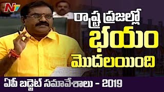 TDP MLA Nimmala Rama Naidu Speech At AP Assembly Budget Sessions 2019 | NTV screenshot 5