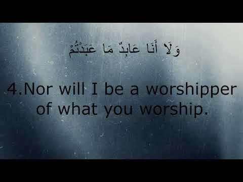 Surah Kafirun Sheikh Mishary Rashid Alafasy