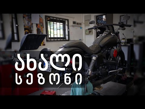 ახალი სეზონი / Kazuxa Films 4k