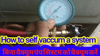 How to vaccum fridge without vaccum pump || vaccum bina compressor a system