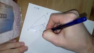 Решение задач №245 - №247 из учебника геометрии 7-9 класса Атанасяна