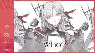 Who? | アルバ・セラ【歌ってみた】