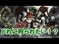 バイオハザード 狩ることが趣味のハンターを振り返ろうのコーナー