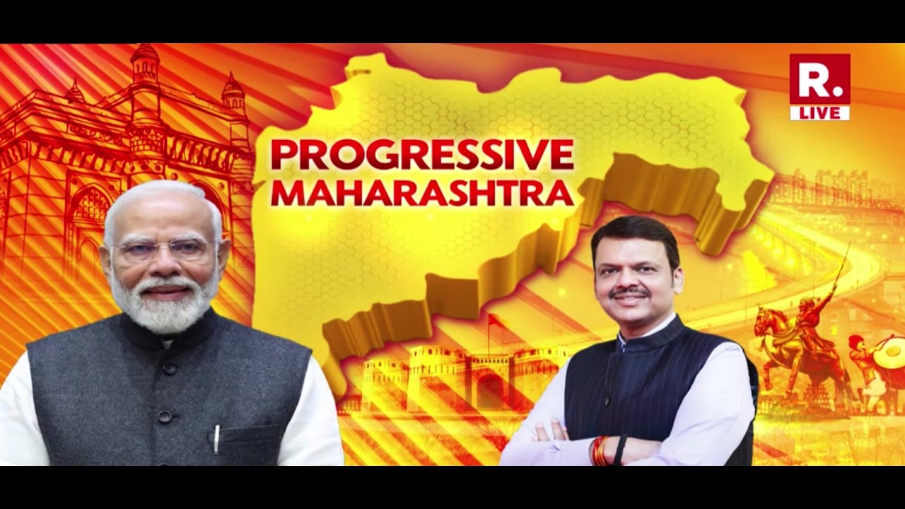 Progressive Maharashtra | Maharashtra News | Devendra Fadnavis | Economic Growth | #mumbai