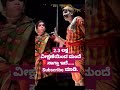 ಮನು ಹಂದಾಡಿಯವರ ಸೂಪರ್ ಹಾಸ್ಯ #shorts #yakshagana