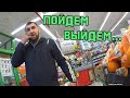 САМАЯ УЖАСНАЯ ПЯТЕРОЧКА | ПРОСРОЧКА ПАТРУЛЬ