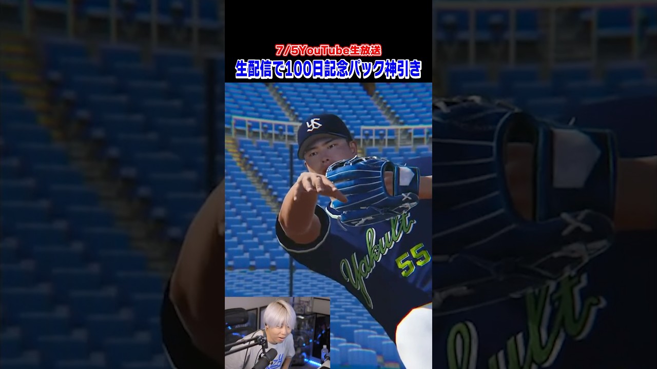 ベースボールーこの完璧なるもの ベースボールーこの完璧なる