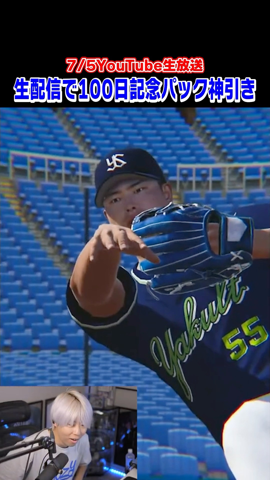 野球の妙技 日本プロ野球 Return to Japanese Baseball] Shintaro Fujinami's strikeouts