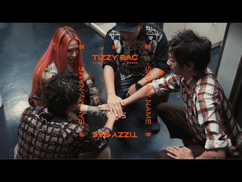 Tizzy Bac《 說出我的名字 》巡迴演唱會📍台中、高雄Sit Down Please 特別場 Vlog