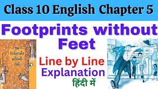 Class 10 English Chapter 5 Footprint without Feet | Footprint without Feet Class 10 English |