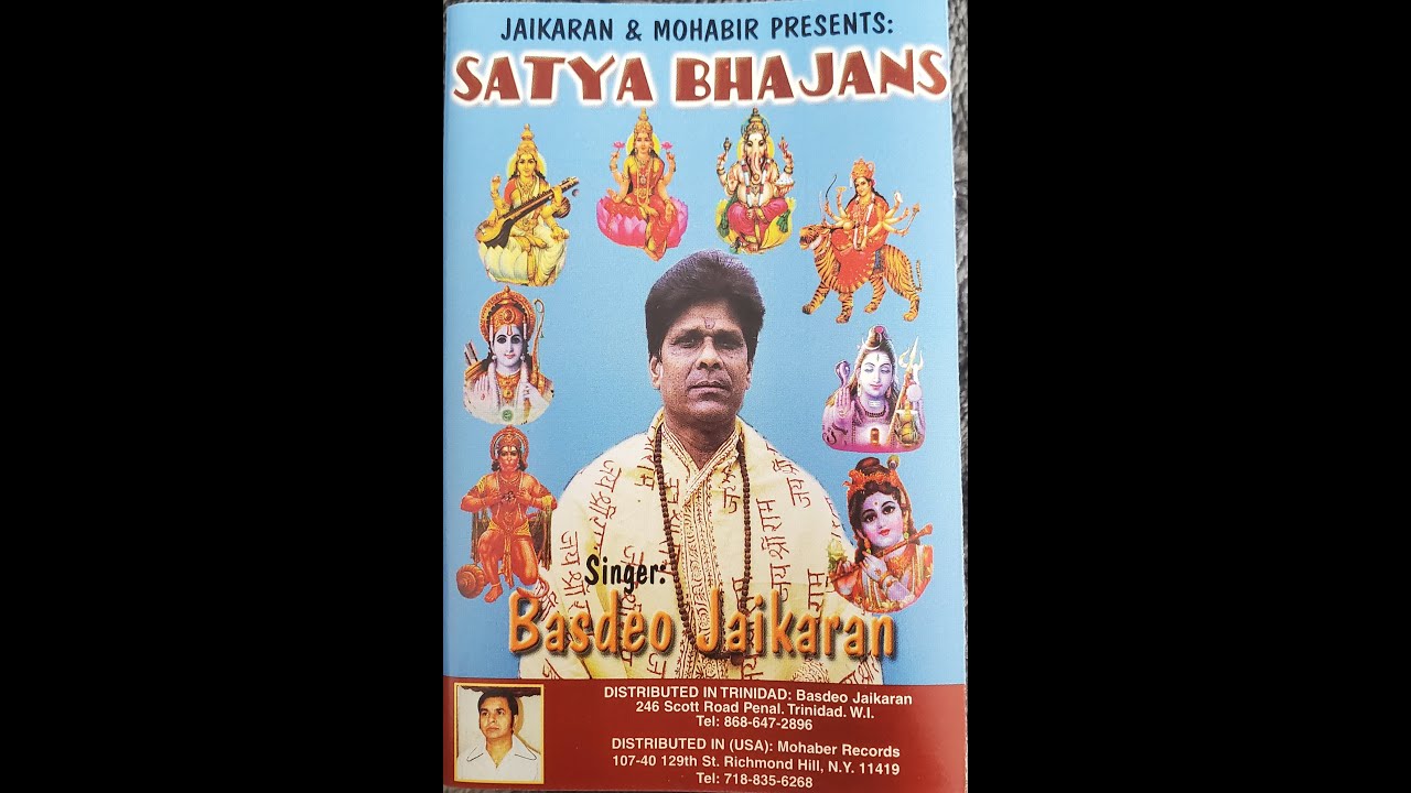 Basdeo Jaikaran - Hay Avinaashi