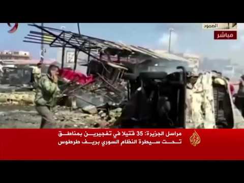 عشرات القتلى بتفجيرات بمناطق سيطرة النظام السوري