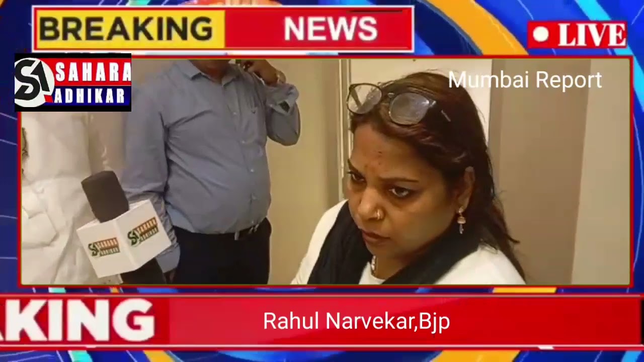 Rahul narvekar exclusive interview