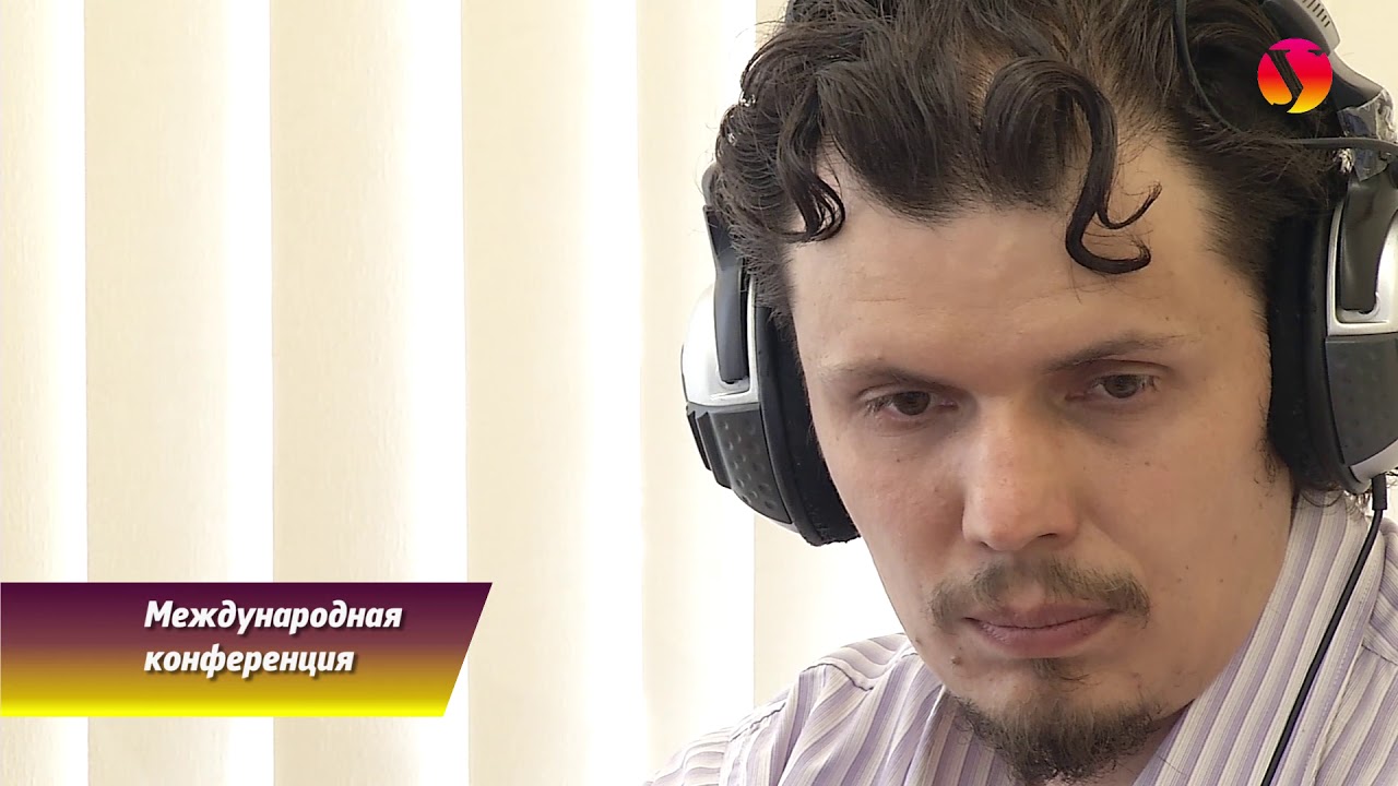 Международная научно-техническая конференция \"Промышленное производство ...