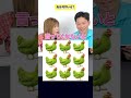 1分で全部見つけたら天才 #クイズ