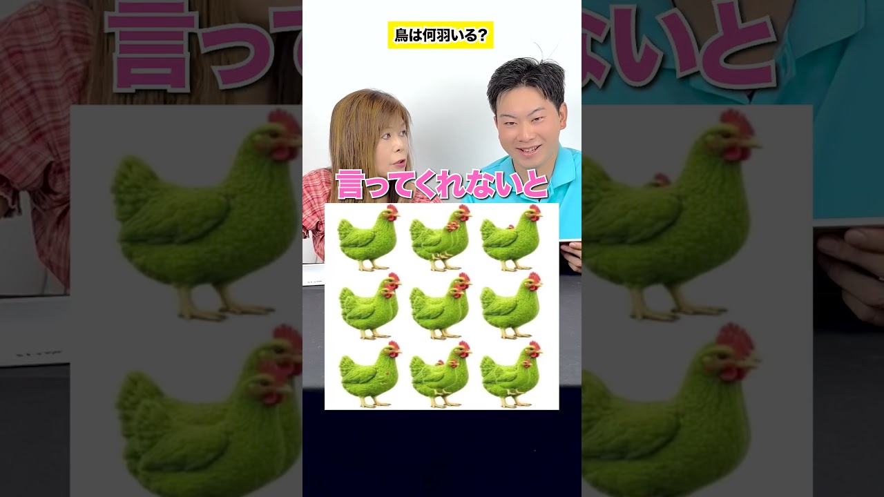 1分で全部見つけたら天才 #クイズ
