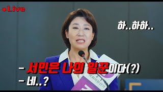 국회의원이 갑자기 거짓말을 못하게 되면 벌어지는 대참사..