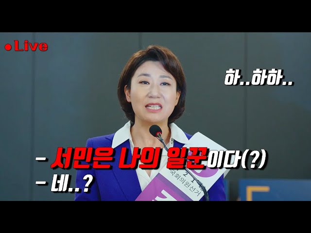 국회의원이 갑자기 거짓말을 못하게 되면 벌어지는 대참사..